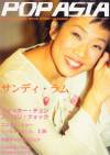 �\�������W�F�T���f�B�E�����A���w�F���s�x�郉�C�u�����@Japan���|�[�g�A���`���؍��f��2002�N�ĉf��A��軖N�A�����|�b�v�X�����b�N